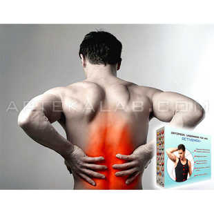 Activemax+ купить в аптеке